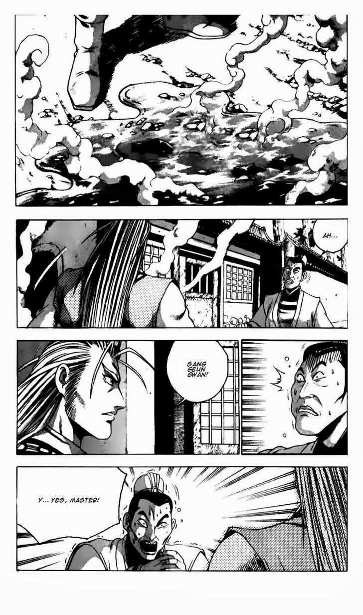 The Ruler of the Land Chapter 186 4